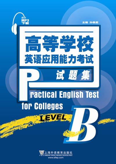 2025年天津KET考试时间表及报名截止日期全攻略