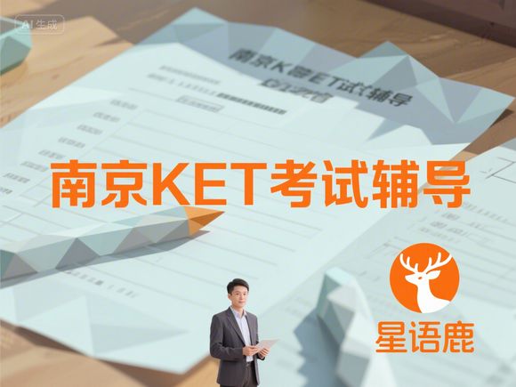 ket成绩查询入口，ket成绩查询步骤